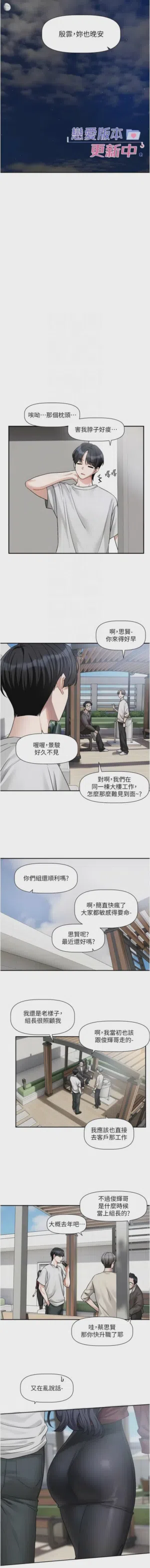 第214頁圖