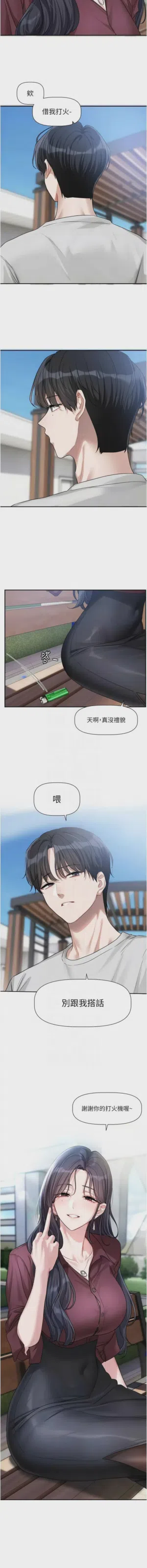 第216頁圖