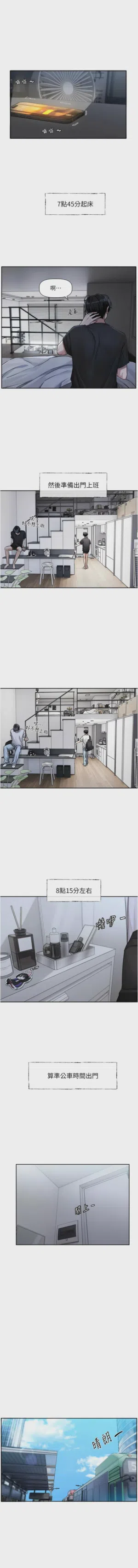 第3頁圖