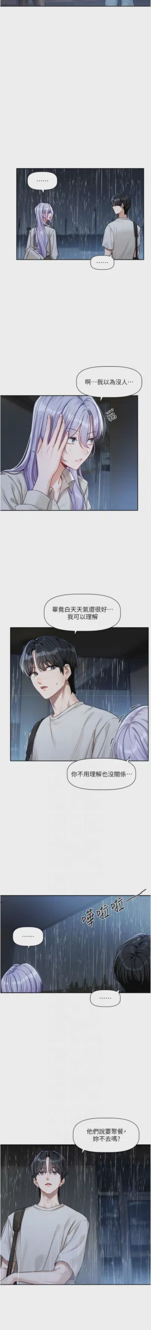 第50頁圖
