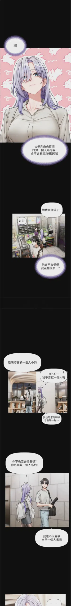 第70頁圖