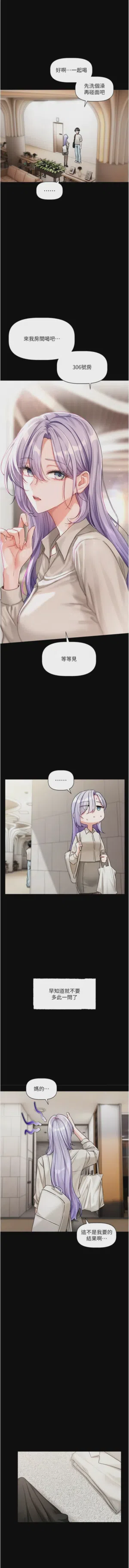 第72頁圖