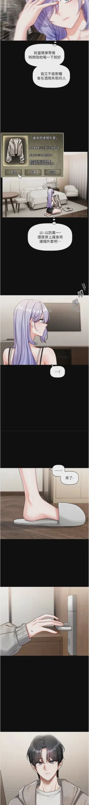 第75頁圖