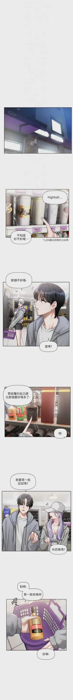 第83頁圖