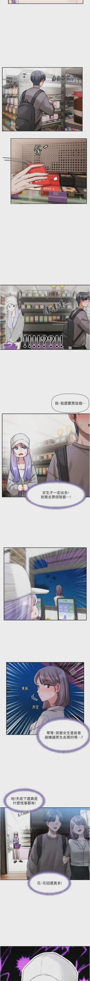 第86頁圖
