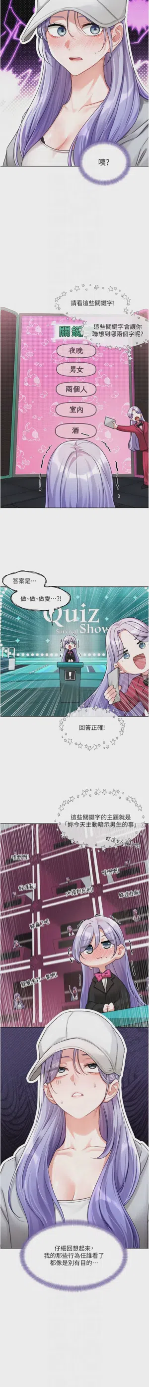 第87頁圖