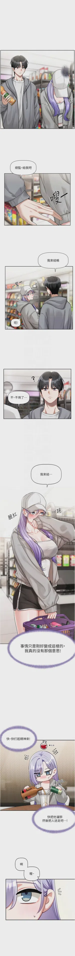 第88頁圖