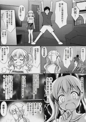 第2页图