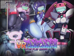 ♀ VR Nupunupukan (Virtual On) 圖