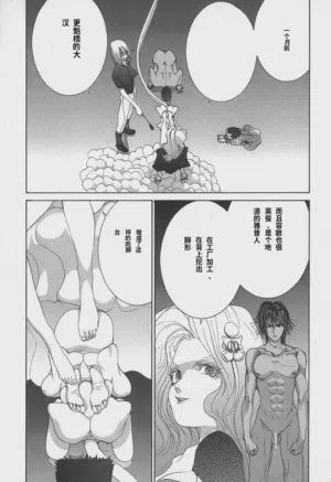 第106頁圖