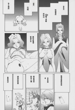 第118頁圖