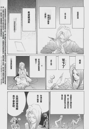 第123頁圖