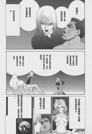 第142頁圖