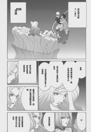 第143頁圖