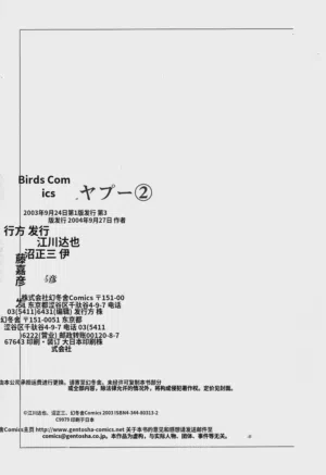 第188頁圖