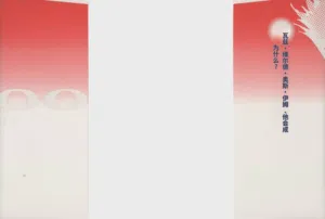 第2頁圖