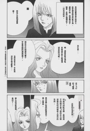 第42頁圖