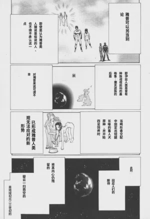 第83頁圖