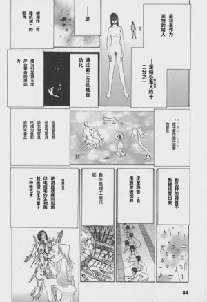 第88頁圖