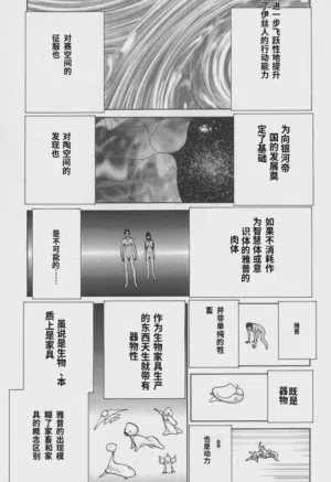 第89頁圖
