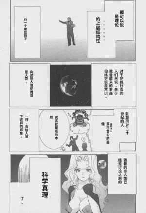 第91頁圖
