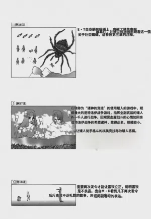 第106頁圖