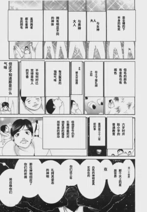 第116頁圖