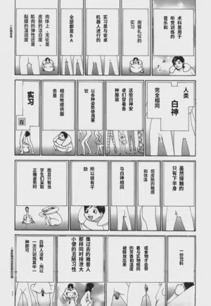 第118頁圖