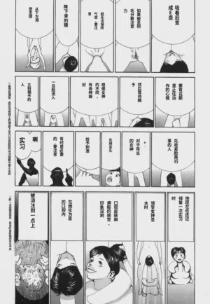 第120頁圖