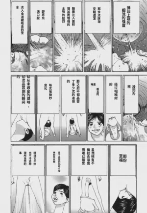 第121頁圖