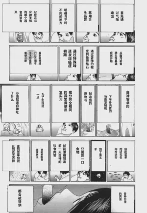 第136頁圖