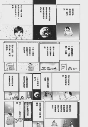 第139頁圖