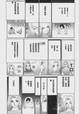 第144頁圖