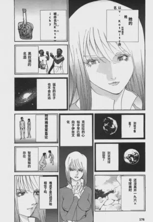 第178頁圖