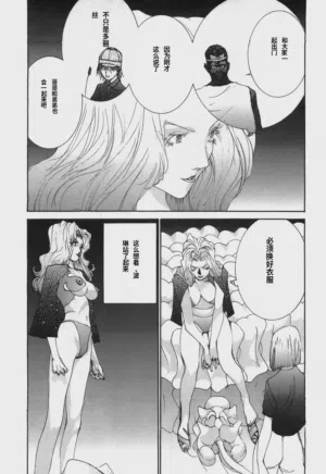 第20頁圖