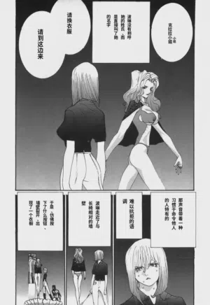 第24頁圖