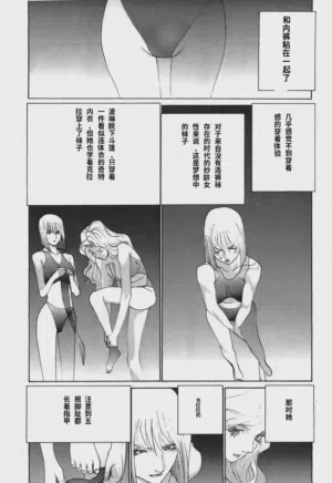 第30頁圖