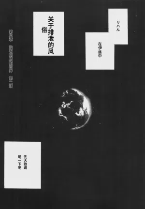 第43頁圖