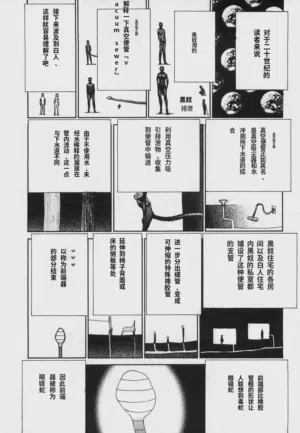 第44頁圖