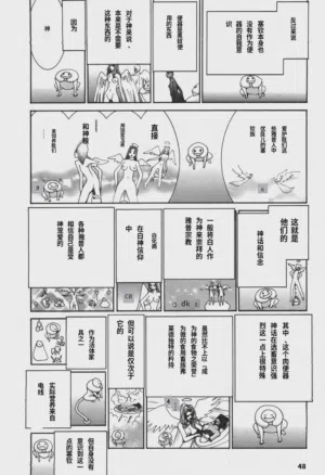 第52頁圖