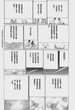 第59頁圖