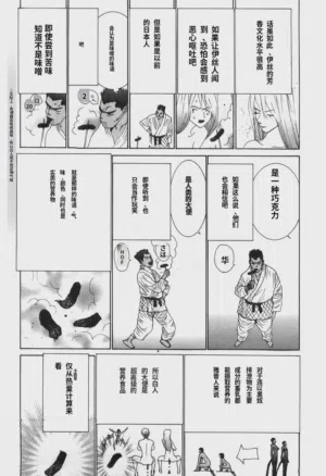 第63頁圖
