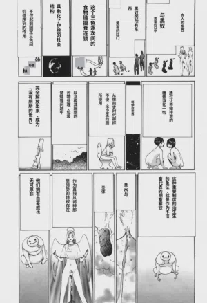 第68頁圖
