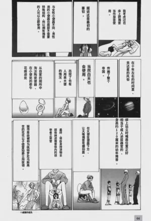 第70頁圖