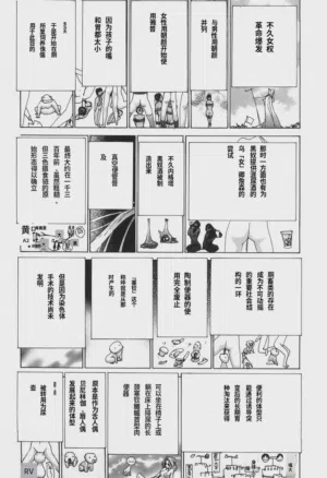 第71頁圖