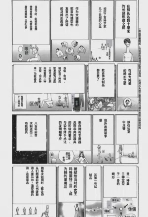 第72頁圖