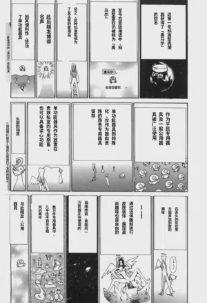 第73頁圖