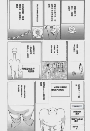 第74頁圖