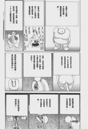 第75頁圖