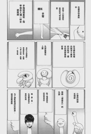 第76頁圖